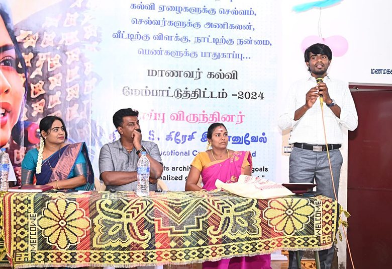 “Neengalum Jeyikkalam”
