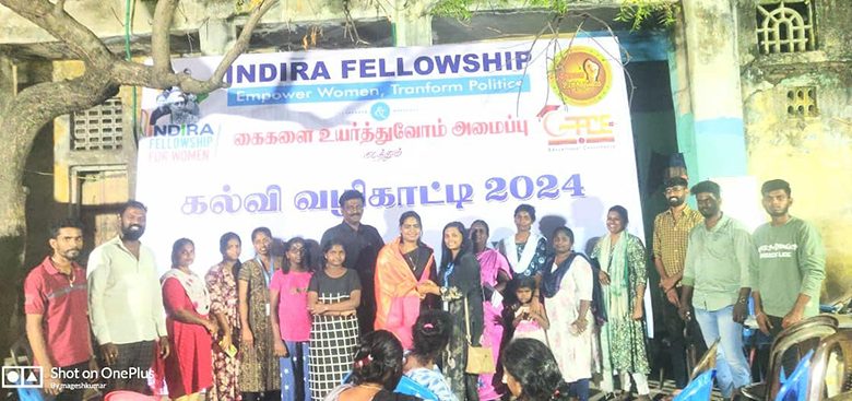 Education Guidance -2024