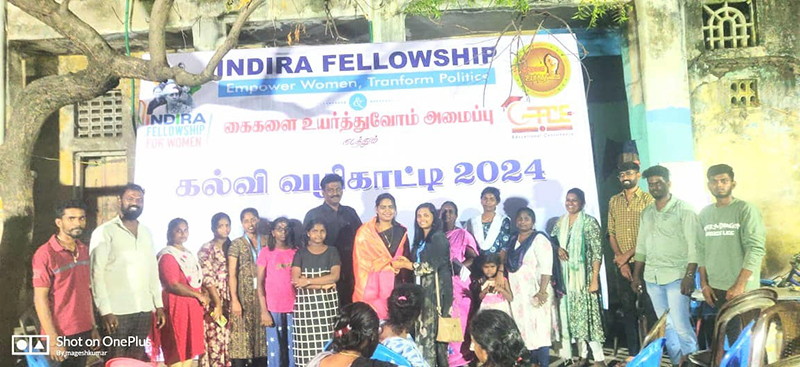 Education Guidance -2024